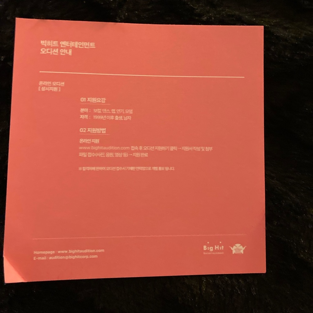BTS PERSONA CD BOOK MAP OF THE SOUL - Picture 6 of 8